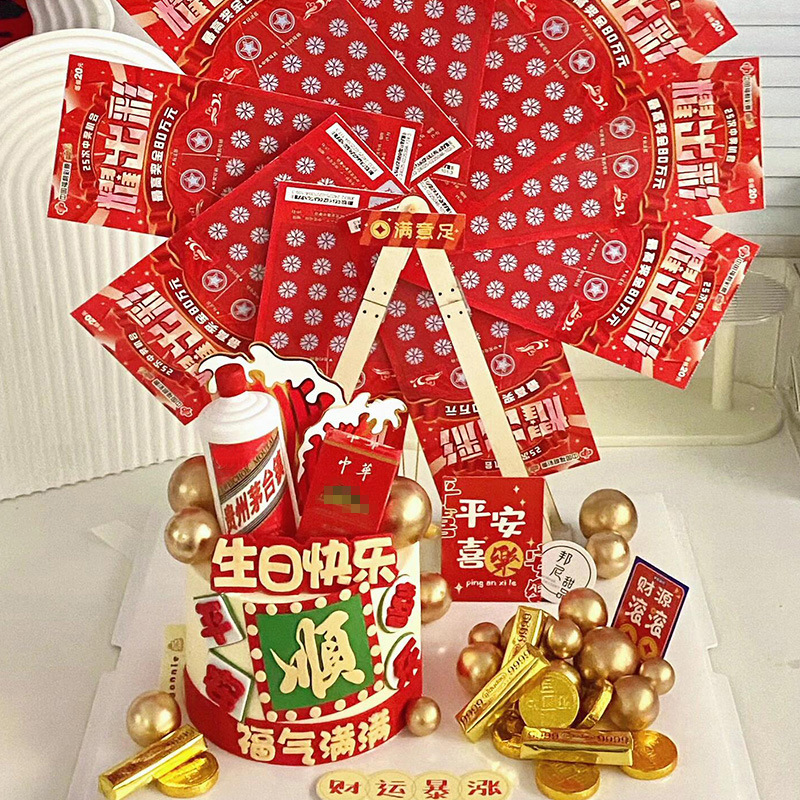 Little Red Book with Rotating Ferris Wheel Windmill Baking Cake Decoration Men's Birthday Dessert Table Dress Up Accessories