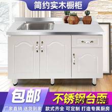 家用简易橱柜不锈钢实木厨房出租房灶台柜简约组装经济型储物碗柜