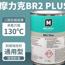 ����MolykoteEĦ���� ����֬�����fͨ�����S�Н����� BR2 PLUS