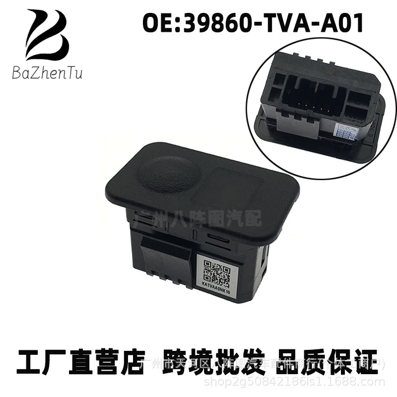 39860-TVA-A01 is suitable for Acura Honda Accord headlight light sensor automatic headlight sensor