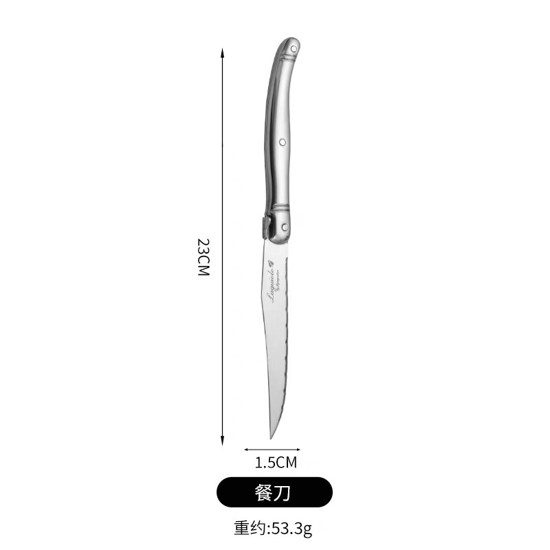 테이블 나이프 1개