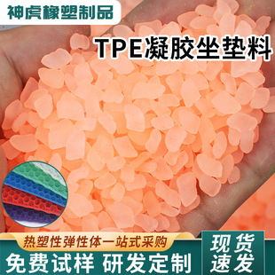 TPE���z���|�� ��ɫ��ɫ��܇�_�|�����ϸ����Ӹ��g��ע�ܔD������