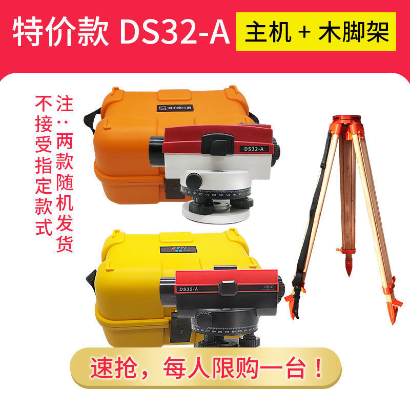 DS32-A(특가) 품질이 좋지 않고 보증이 없습니다. - 호스트 + 나무 프레임