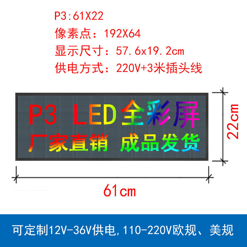 卸売屋外フルカラー LED ディスプレイクロスボーダーアマゾンドアヘッドスクリーン広告ローリングワード LED ディスプレイ|undefined