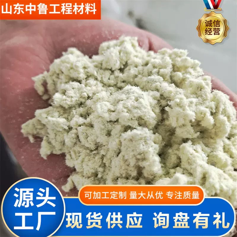 木质纤维 沥青路面填充木质纤维矿物纤维 白色木质纤维砂浆添加剂