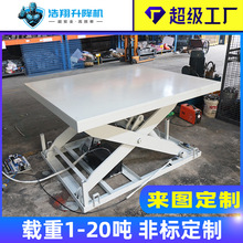 中山厂家液压升降机 仓库大型简易卸猪升降平台 固定剪叉式升降机
