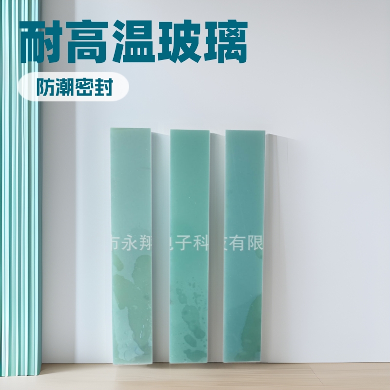 耐高温绝缘板加工 绿色绝缘板加工 防火绝缘板 高压绝缘板