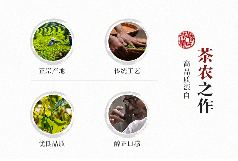 布朗大树100g熟饼_04.jpg