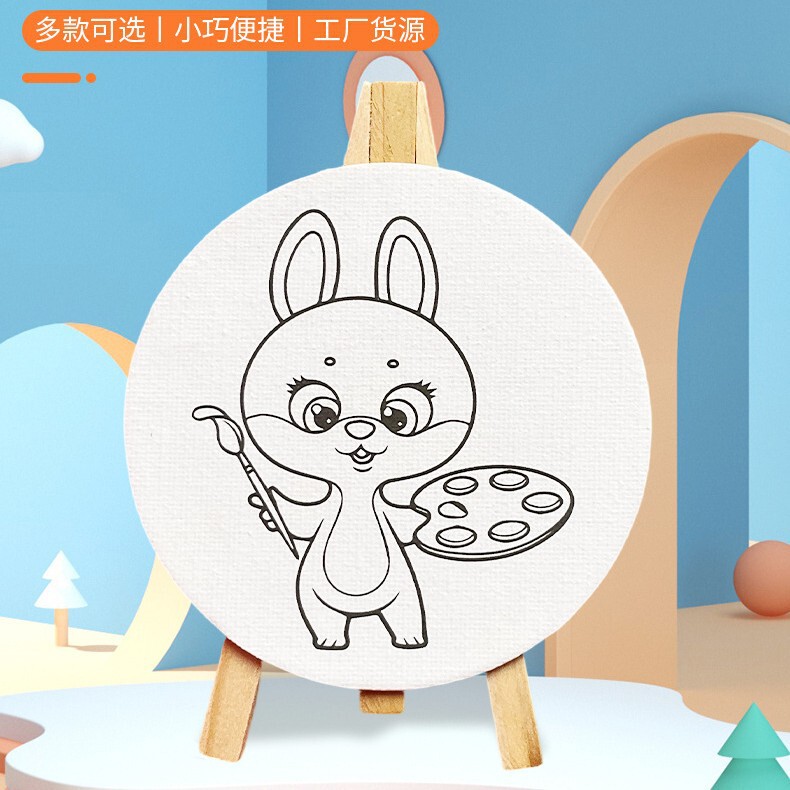 10圆形桌面迷你油画框儿童diy美术涂鸦木质小画架创意纯棉油画板|undefined
