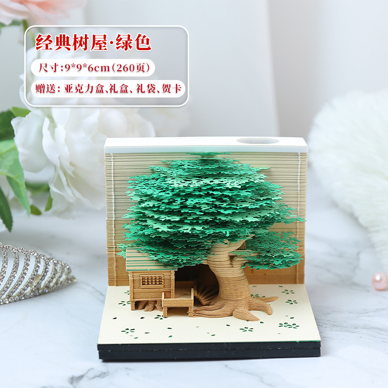 2026 nueva nota adhesiva tridimensional panorámica de la casa del árbol 3D tallado en papel al por mayor transfronterizo decoración de escritorio TK regalo de cumpleaños para hombres y mujeres