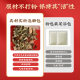 Nanjing Tongrentang Twelve Flavor Foot Soak Bag Ai Cao Foot Soak Bag Foot Bath Bag Herbal Foot Soak Bag Wholesale