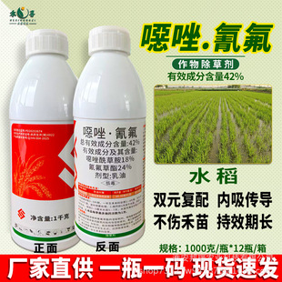 42%�f�����������֬ˮ���������݄��޲�ǧ���R���s�݌����rș