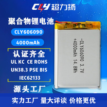 606090�ۺ����늳�4000mah�늳ذl�������늳��Ƅ��Դ늳�