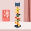 Track Seven-Layer Rotating Fun [Colorful Balls x7]-Mail Order Box