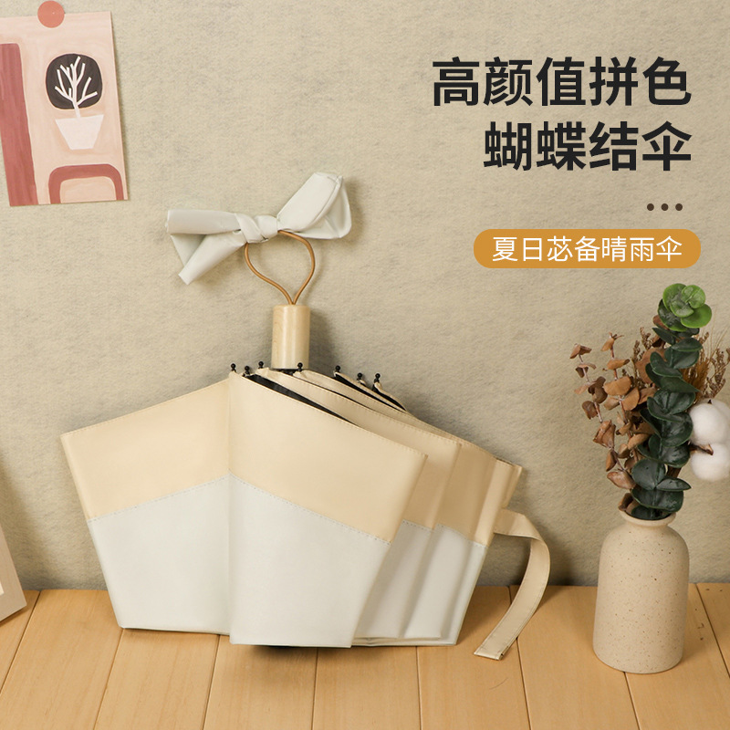 Summer Women's Sun Protection Vinyl Splicing Umbrella, Rain or Shine Ins Style Foldableing Parasol, Sun Protection and Uv Protection