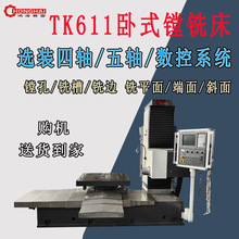 ���w���STK611������M���1�׿� 1&deg;һ�֔����D̨�M��