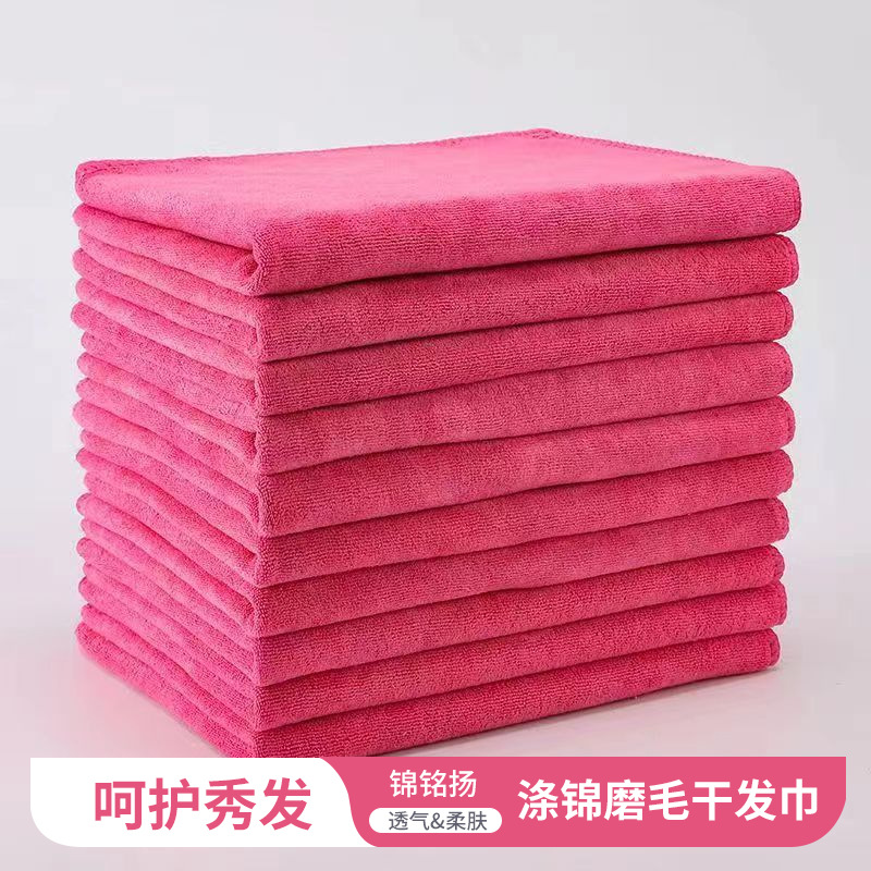 groser 400g suave absorción de agua barbería toalla de belleza puede bordar LOGO poliéster brocado toalla de cabello seca