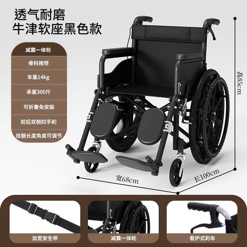 silla de ruedas plegable médica doméstica con diseño para enfermería especial para ancianos paralizados