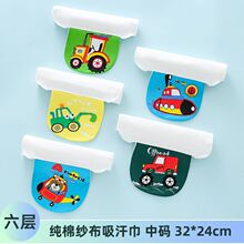 安琪娃吸汗巾婴儿童隔汗巾 纱布全棉垫背巾母婴用品6层中码