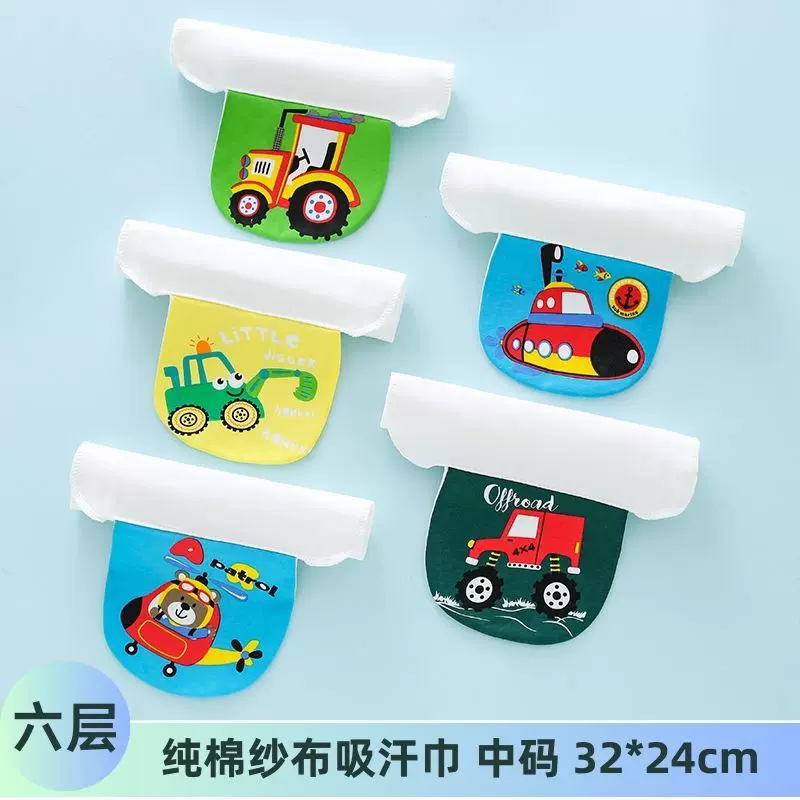 安琪娃吸汗巾婴儿童隔汗巾 纱布全棉垫背巾母婴用品6层中码