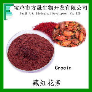 �ؼt���� ���t���� ���t����50% Crocin 42553-65-1���S