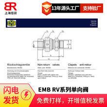 ��Ӧ�¹�EMB RVϵ��̼��Һѹ����RV 6-ML/WD