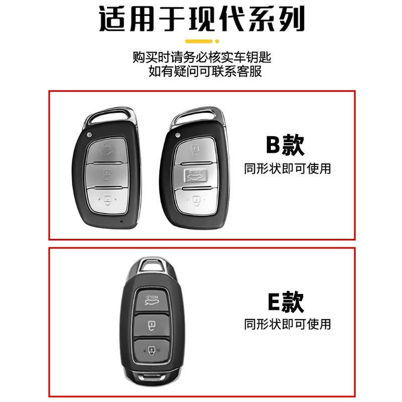 Кейсовый чехол Beijing Hyundai IX5 2023 Erado - Demo - специальный Fista shell buckle мужской