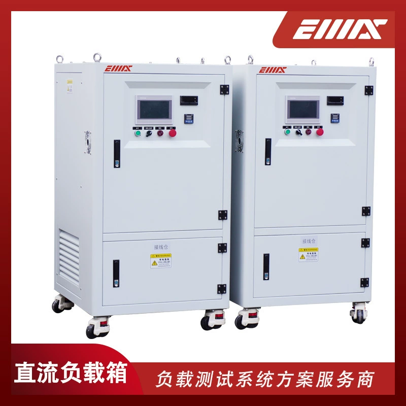 DC24~110V широкий диапазон напряжения DC нагрузочная коробка AC/DC регулируемая нагрузка