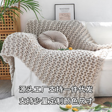 北欧INS网红特粗毛线手工编织毯样板间床尾装饰毯沙发毯民宿床搭