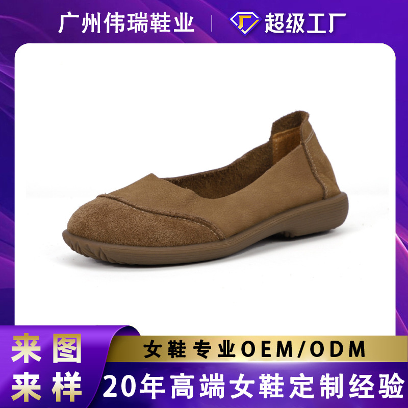 真皮复古软底手工女鞋加工定制春秋新款牛皮平底浅口纯色单鞋女