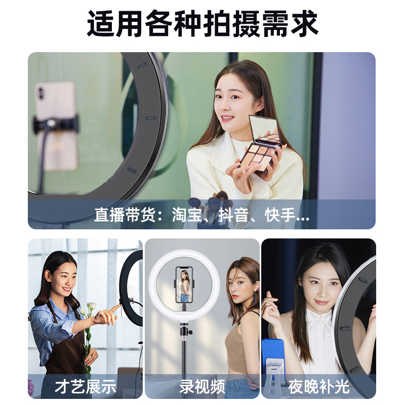 Luz de relleno de 14 pulgadas 36CM TikTok teléfono móvil soporte en vivo internet transfronterizo celebridad belleza cara adelgazamiento LED anillo fotografía luz