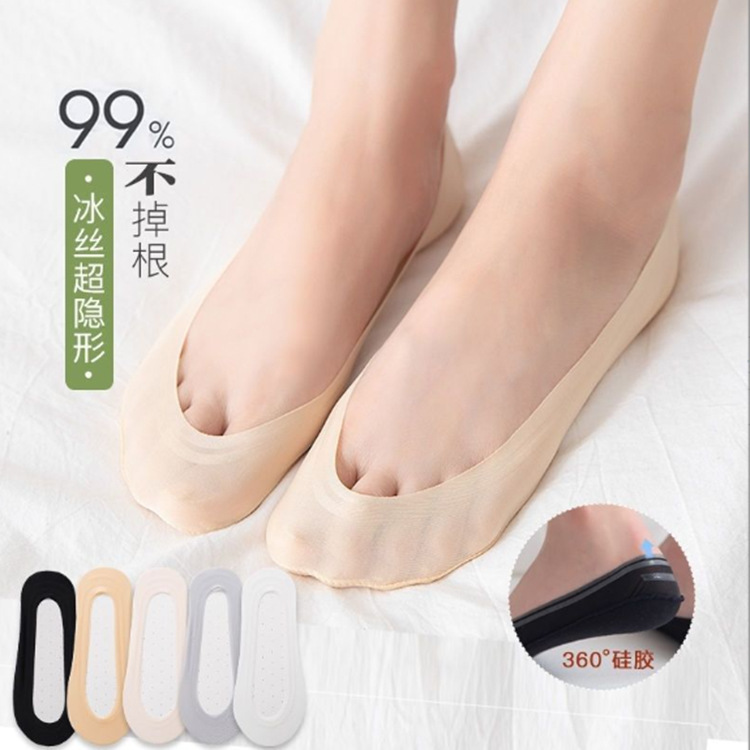 Two-Layer Silicone Cotton Sole Invisible Ice Silk Boat Socks, Seamless One-Piece Cotton Sole, Women's Anti-Slip Short Socks Two-Layer Silicone Cotton Sole Invisible Ice Silk Boat Socks, Seamless One-Piece Cotton Sole, Women's Anti-Slip Short Socks