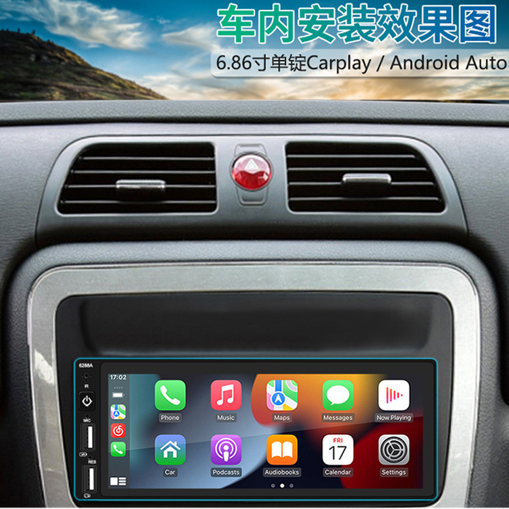 6.86inch Car Single-Cylinder Mp5 All-In-One Bluetooth Reversing Rear-View Car Player Wired Carplay