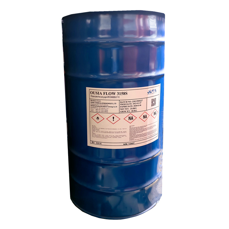 【青虹】OUSIA FLOW-3158S流平剂 汽车 工业 建筑 木器 UV 印刷