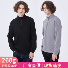 高級な洗濯機でセーターを洗うことができます。