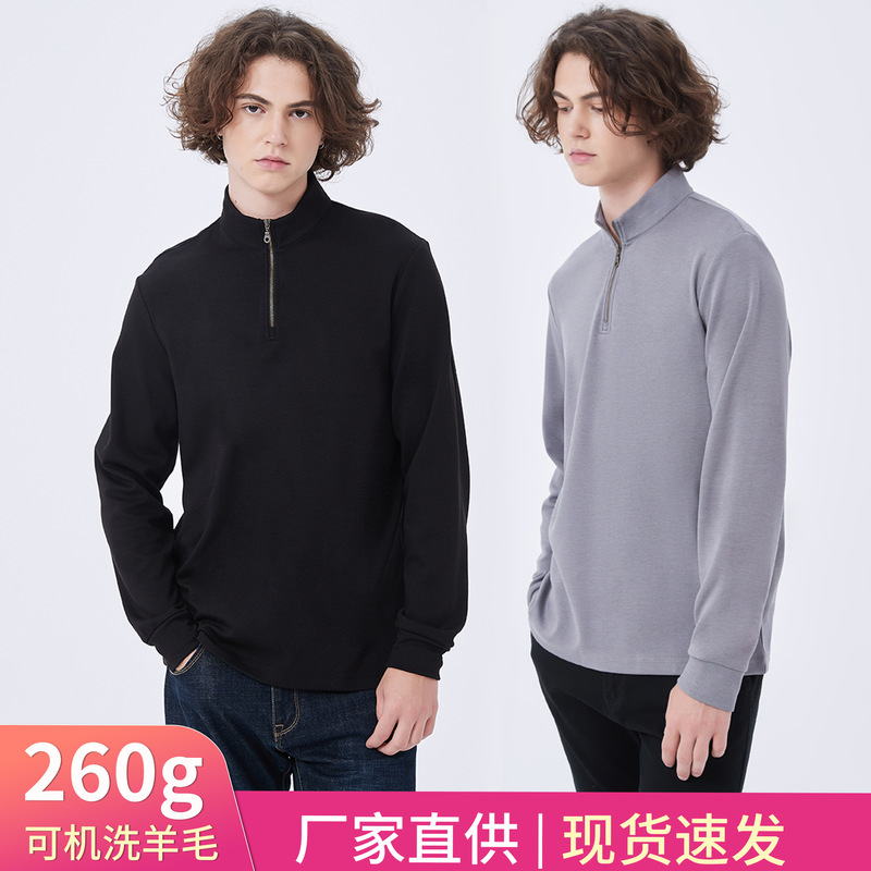 High-end machine washable woolen sweater men's clothing 260g long sleeve outer wear base shirt half zipper pullover sports sweater