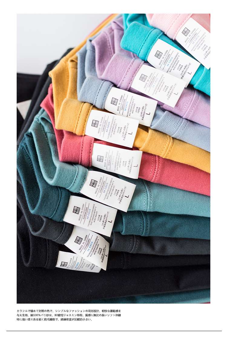 智贝详情图_5220g重磅长袖T恤男女纯色内搭叠穿秋季上衣纯