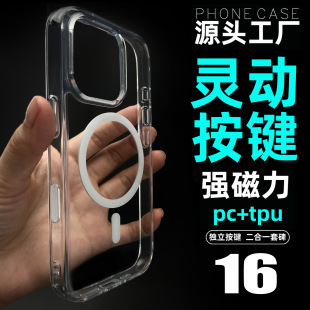 �O��17�`�Ӱ��I�|���|��16Pro�����֙C��16promax���o�׸����m��