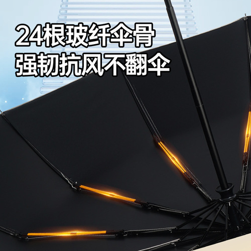 24-bone large automatic umbrella for women, rain or shine, reinforced wind-resistant folding sun umbrella for men, sun protection, UV shading