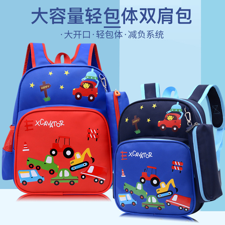 Cartoon Pattern Kindergarten School Bag Large Capacity Children's Backpack Small Car Student Dual Shoulder Bag Cross-border Manufacturer Wholesale