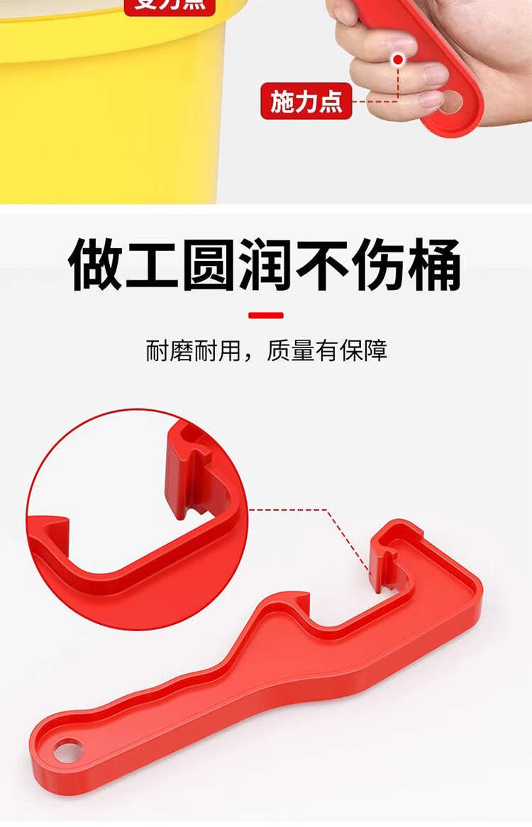 Инструмент для открытия крышек Easy Clean красный