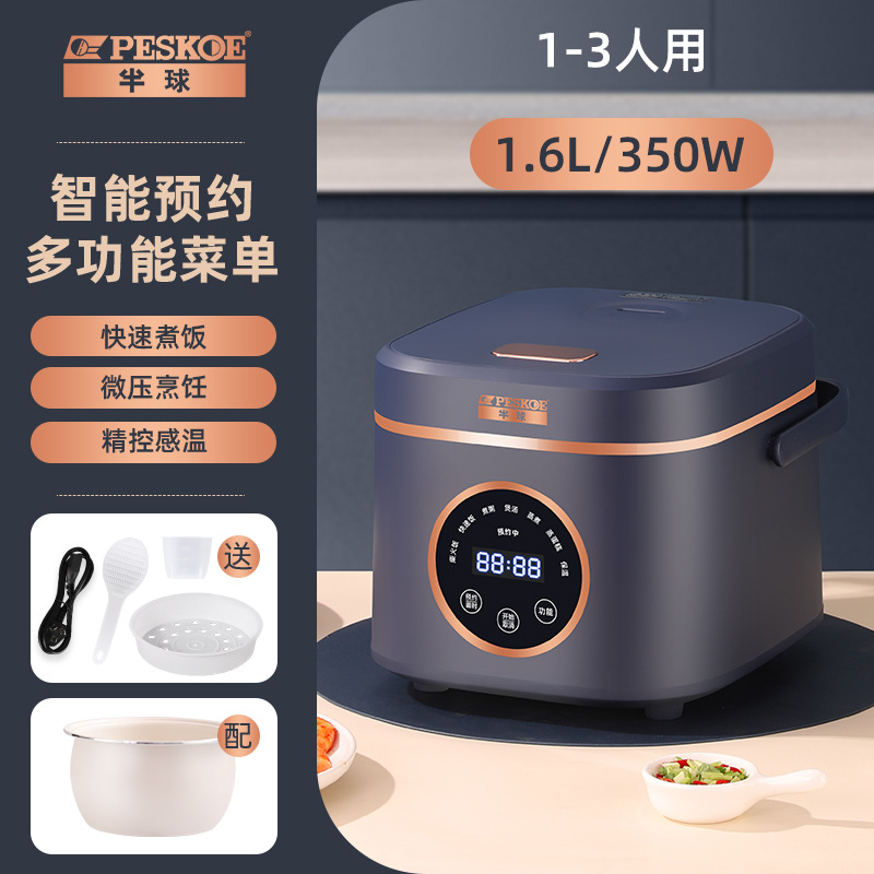스마트 모델 - 1.6리터 세라믹 글레이즈 볼 블래더(1~3인 권장)