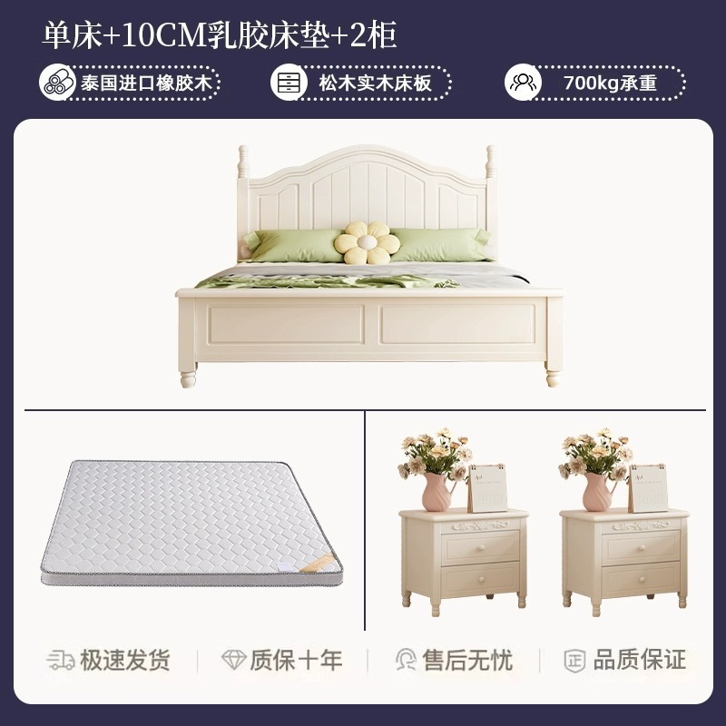 Cama doble casera dormitorio principal cama de madera maciza cama americana 1.8 moderna minimalista segundo dormitorio 1.5 princesa blanca