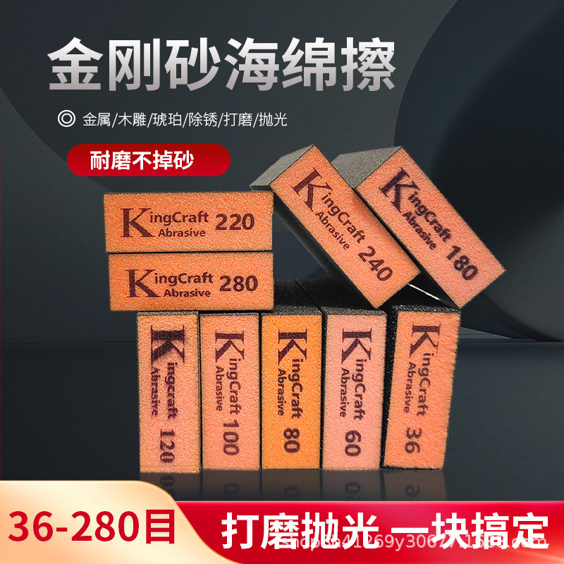 批发K牌橘红海绵砂块厚款家具打磨抛光神器美缝擦墙海绵砂纸砂块|undefined
