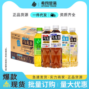 SUNTORY���������������500ml*15ƿ�b����o����Ƥ���B2B���l