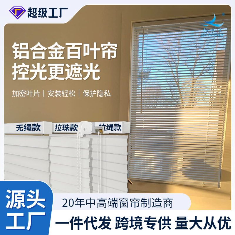 ✅ Wholesale Waterproof Blackout L-Shaped Aluminum Alloy Blinds Kitchen and Bathroom Sunshade Punch-Free Aluminum Blinds