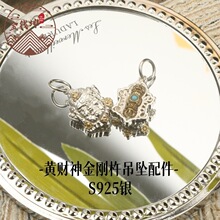 S925�Sؔ���pɫ�Ƕ���鱳�diy������������L�͹Ž����Ƶ���