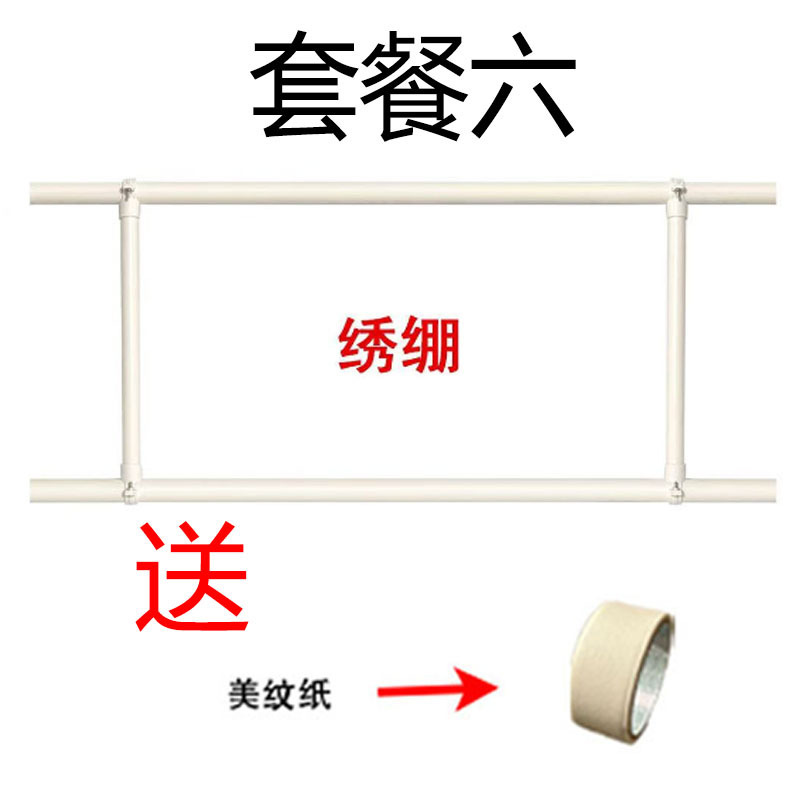 厂家直销十字绣绣绷简单实用加厚加粗优质PVC坚固耐用家用刺绣棚|undefined