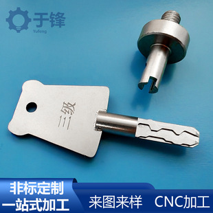 CNC�C�ӹ�����304���P��������܇܇��N�ӹ����ܙCе��������