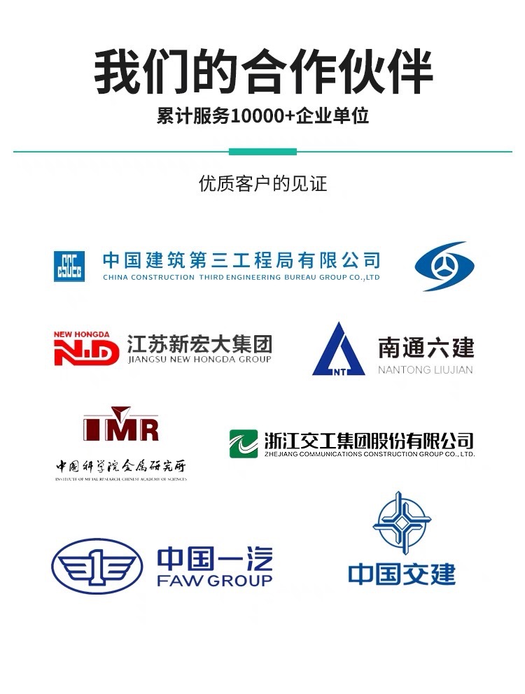 合作商家放前面